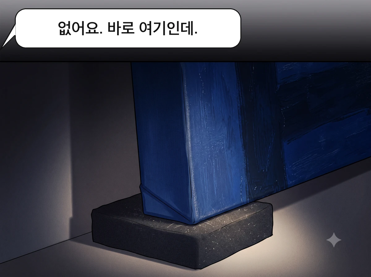 현재 전시장 그림의 왼쪽 옆면 아래. 푸른 면에 초록 밑칠 자국이 없다.